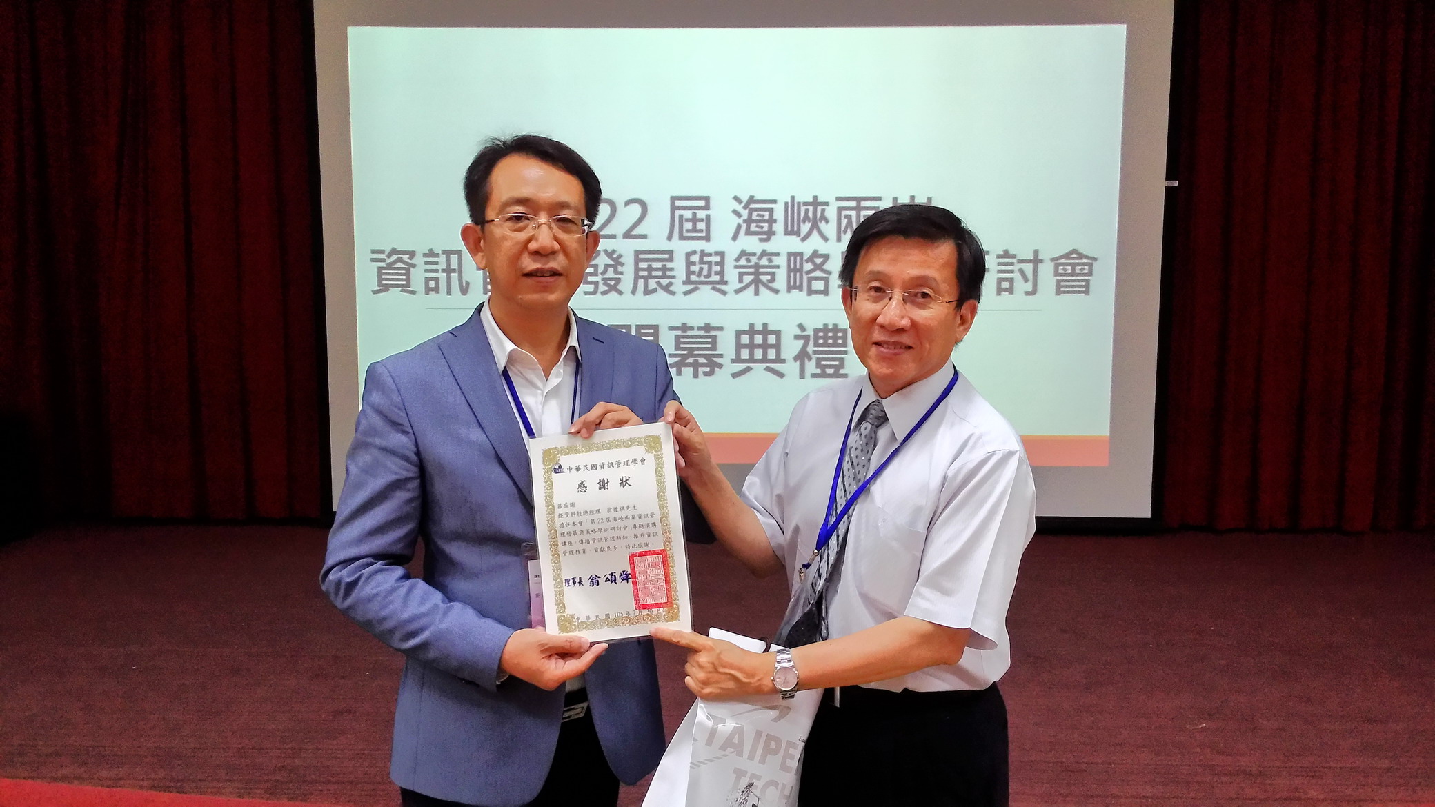 翁禮祺總經理演講2